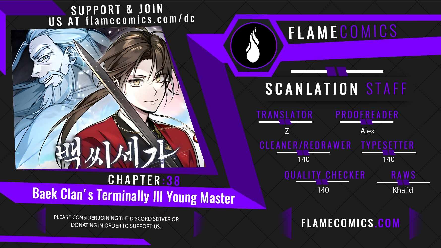 The Terminally Ill Young Master of the Baek Clan Chapter 38 1